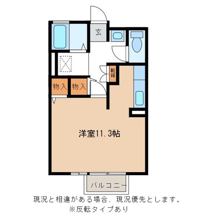 ジェネシスの物件間取画像